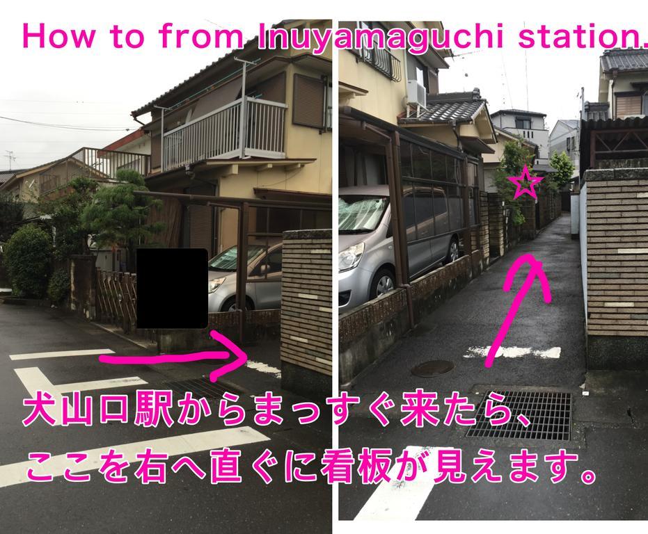 Inuyama Guest House Kodinmari Hostel מראה חיצוני תמונה