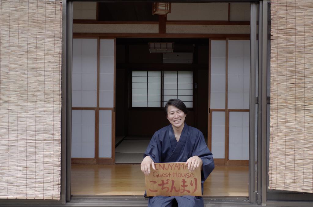 Inuyama Guest House Kodinmari Hostel מראה חיצוני תמונה
