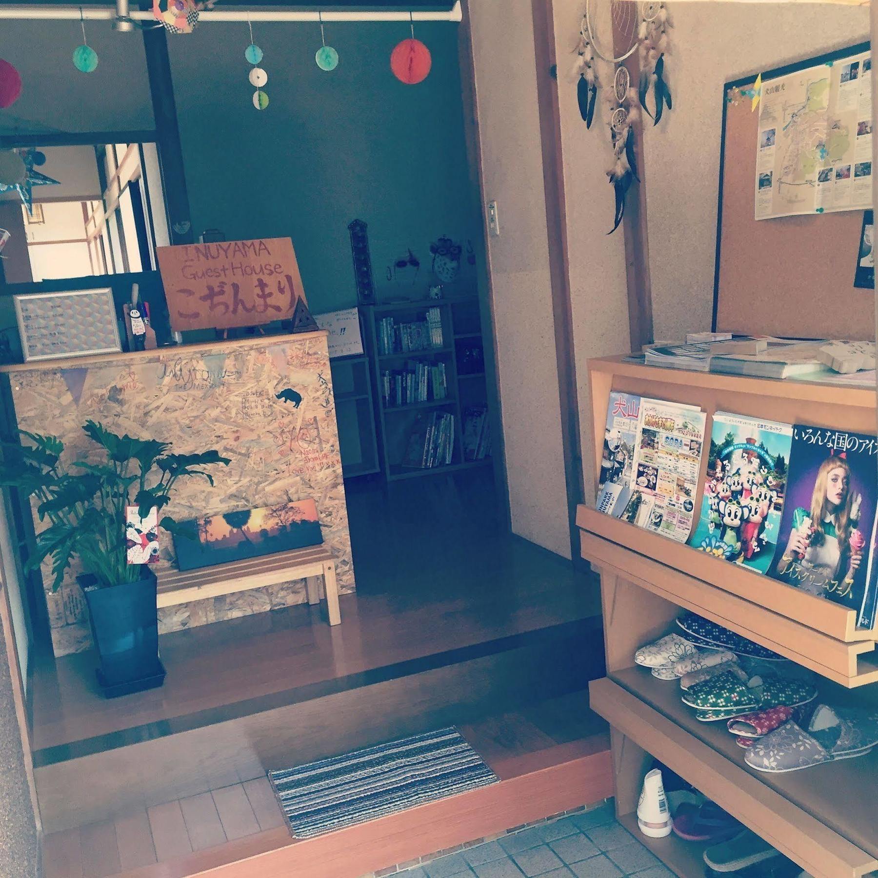 Inuyama Guest House Kodinmari Hostel מראה חיצוני תמונה